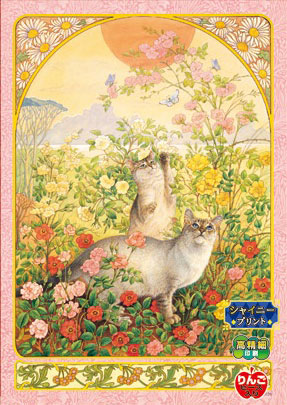 Aﾜﾝ108-097ﾐﾈｯﾄ ﾄﾞ ﾌﾟﾗﾝﾀﾝ