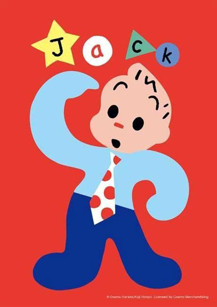 Aﾜﾝ108-099ｼﾞｬｯｸ(ﾚｯﾄﾞ)