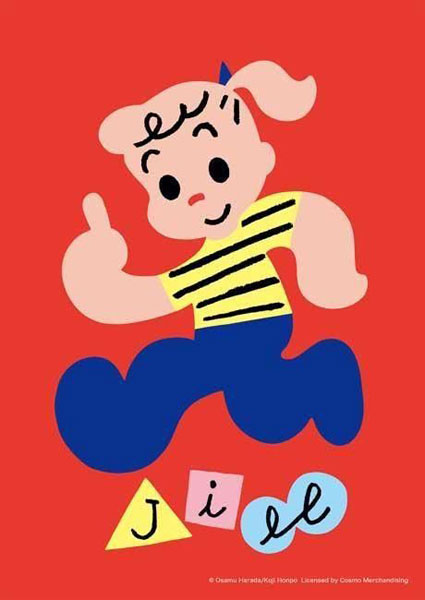 Aﾜﾝ108-100ｼﾞﾙ(ﾚｯﾄﾞ)