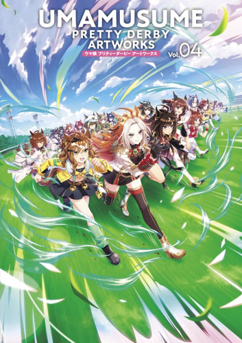 ウマ娘 まとめ売り 4点 Umamusume: Pretty Derby AmiAmi [Character & Hobby Shop] | Umamusume Pretty Derby Artworks