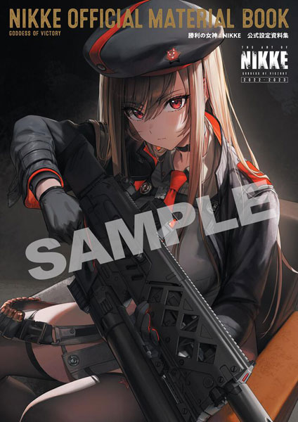 Goddess of Victory: Nikke Official Setting Material Collection (BOOK)