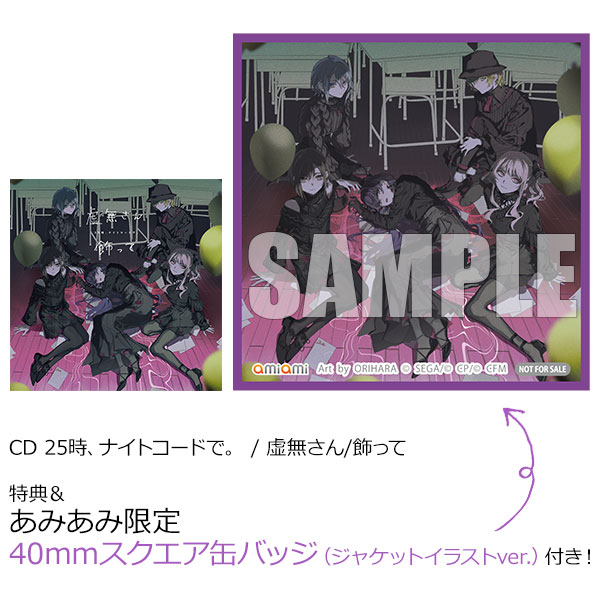 AmiAmi [Character & Hobby Shop] | [AmiAmi Exclusive Bonus] [Bonus
