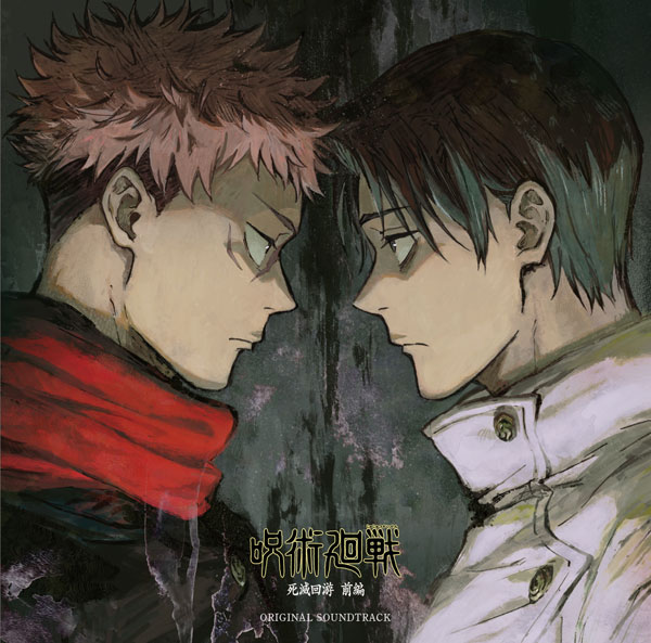 AmiAmi [Character & Hobby Shop] | [Bonus] CD 