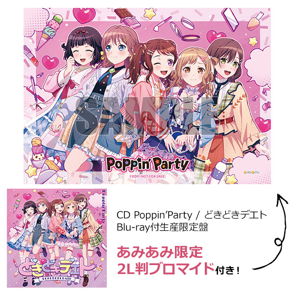 AmiAmi [Character & Hobby Shop] | [AmiAmi Exclusive Bonus] CD