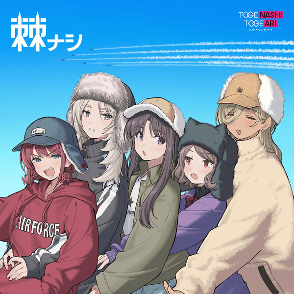 LP Togenashi Togeari / Toge Nashi