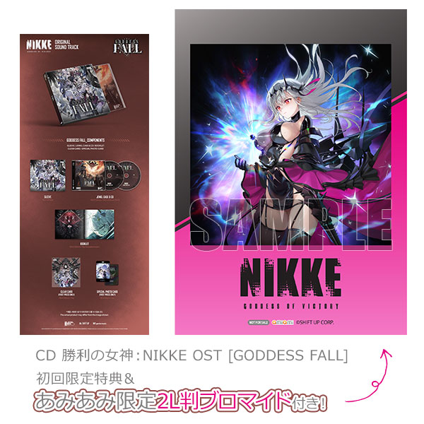 NIKKE ミシリスデッキパーツvol.1 ミシリス デッキパーツ 勝利の女神 NIKKE メガニケ - メルカリ