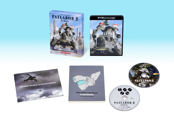 AmiAmi [Character & Hobby Shop] | UHD BD+BD Patlabor 2 the Movie