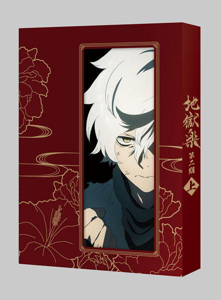 AmiAmi [Character & Hobby Shop] | [Bonus] DVD "Hell's Paradise: Jigokuraku"  2nd Season First Vol.(Released)
