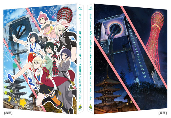 maimai♡サイズ2 Let's ミクササイズ！！ - maimai攻略wiki | Gamerch