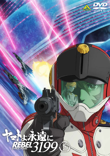 ヤマト AmiAmi [Character & Hobby Shop] | DVD Be Forever Yamato: REBEL