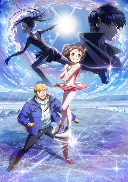 AmiAmi [Character & Hobby Shop] | [Bonus] BD Medalist Season2 vol