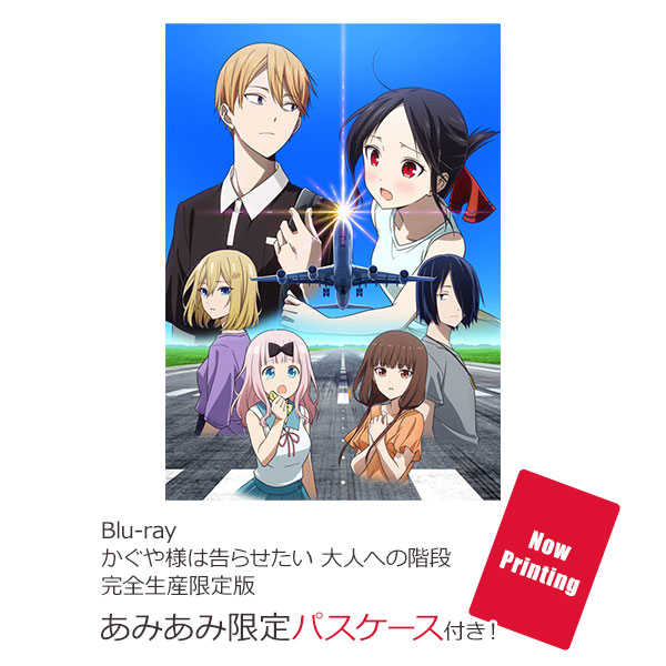 AmiAmi [Character & Hobby Shop]