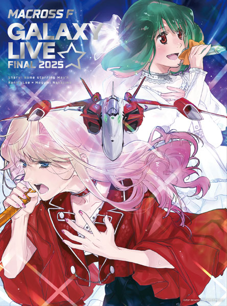 AmiAmi [Character & Hobby Shop] | BD Macross Frontier Galaxy Live