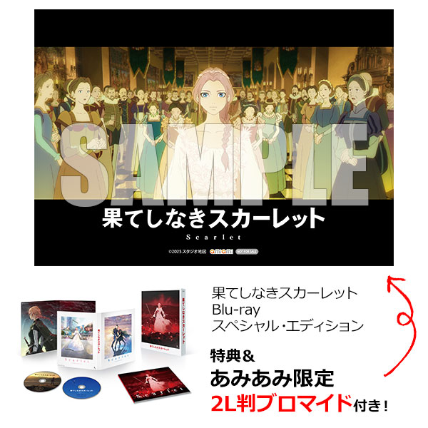 [新品・美品][限定]【Lead】DVD・Blu-ray 6本セット Amazon.co.jp: 美女と野獣 MovieNEX コレクション スペシャルBOX(数量