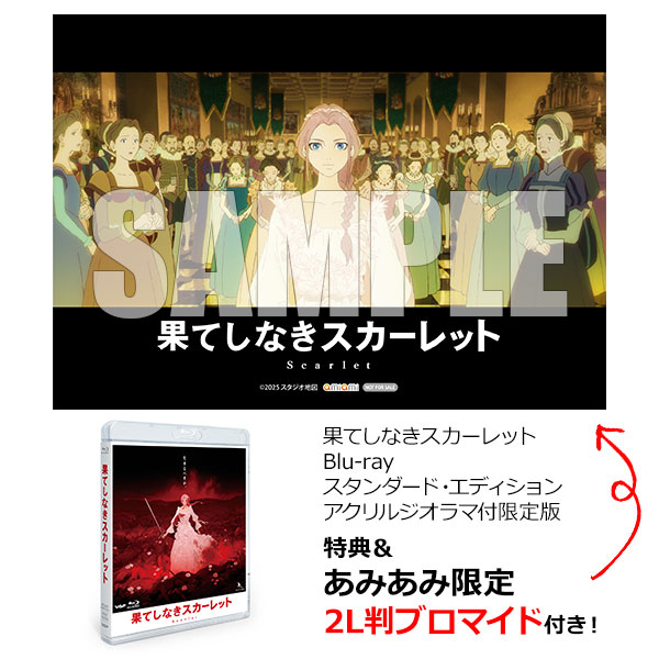 AmiAmi [Character & Hobby Shop] | [AmiAmi Exclusive Bonus] [Bonus] BD  Scarlet Blu-ray Standard Edition w/Exclusive Acrylic Diorama(Pre-order)
