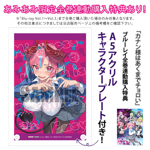 AmiAmi [Character & Hobby Shop] | BD 