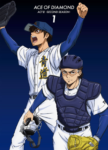 あつ次郎 AmiAmi [Character & Hobby Shop] | DVD Ace of Diamond act II
