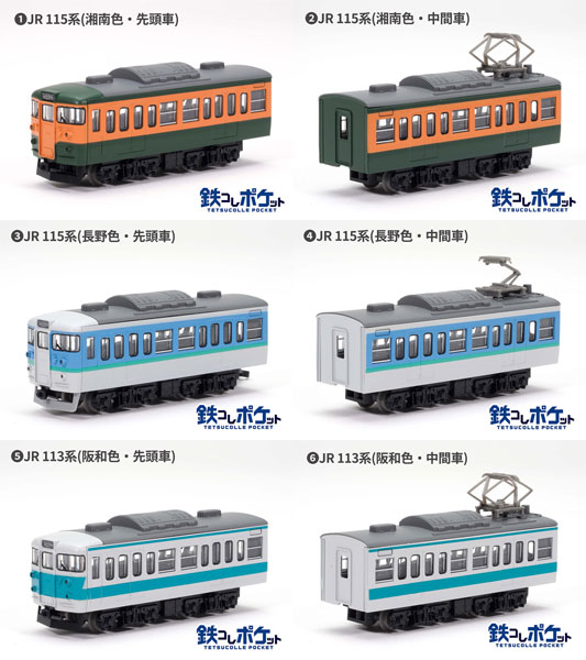 AmiAmi [Character & Hobby Shop]