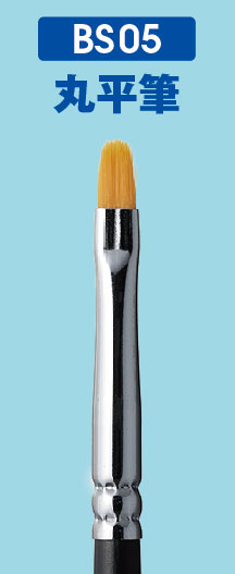 Mr.BRUSH BS Series FILBERT