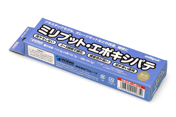 milliput Epoxy Putty