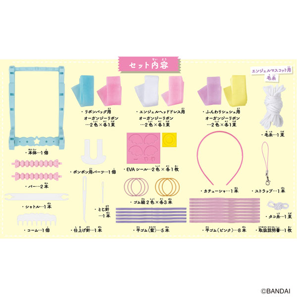 AmiAmi [Character & Hobby Shop] | AmerAmeru Dreamy Sugar(Pre-order)