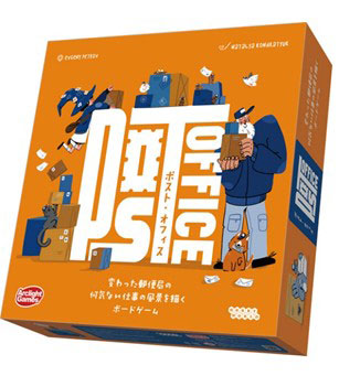 AmiAmi [Character & Hobby Shop] | Board Game Post Office(Pre-order)