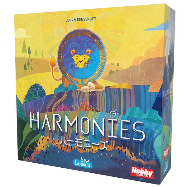 ハーモニーズ日本語版