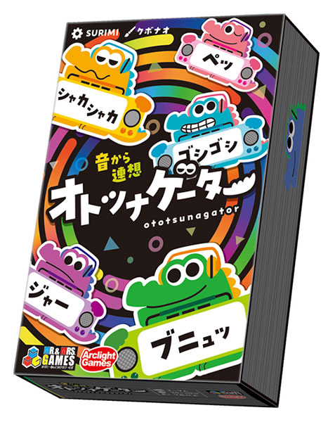 ｵﾄﾂﾅｹﾞｰﾀｰ