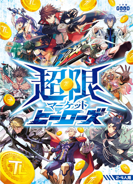 AmiAmi [Character & Hobby Shop] | Card Game Chougen Market Heroes