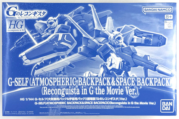 BANDAI SPIRITS HG 1/144 G-Self (Atmospheric Pack & Space Pack) (Movie "Reconguista in G" Ver.) Plastic Model (Hobby Online Shop Exclusive) รูปภาพ 1