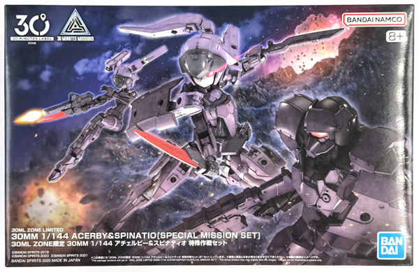 BANDAI SPIRITS 30MM 1/144 Acerby & Spinatio Special Operation Set (30 MINUTES LABEL FES.2025 Exclusive) image 1