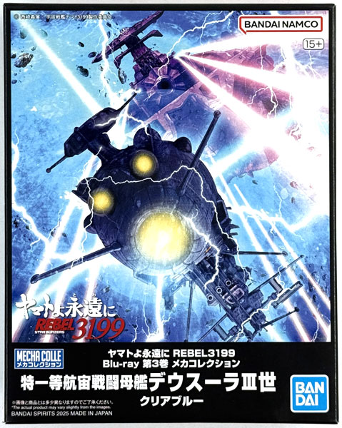 BANDAI SPIRITS Be Forever Yamato: REBEL 3199 Blu-ray Vol.3 Mecha Collection Special 1st Class Astro Battleship-carrier Deusura III Clear Blue Plastic Model (BD Be Forever Yamato: REBEL 3199 Vol.3 Bundled Item) image 1