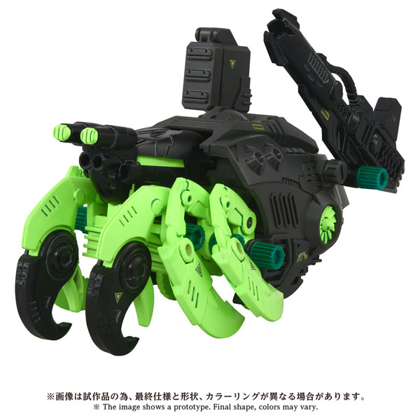 Sea_Panther] AmiAmi [Character & Hobby Shop]