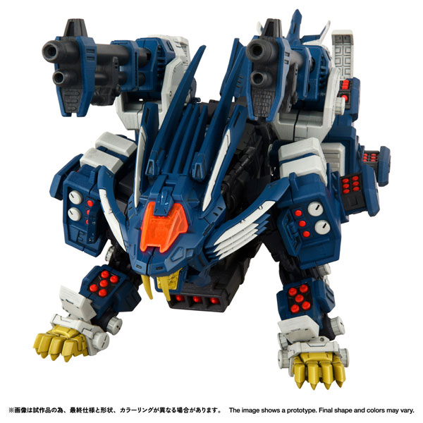 AmiAmi [Character & Hobby Shop] | Realize RMZ-016 Blade Liger
