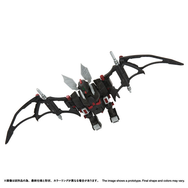Takara Tomy Realize RMZ-020 Zabat Plastic Model 이미지 1