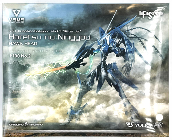 Volks The Five Star Stories VSMS 1/100 Gatexion Mark3 Ritter Jet Haretsu no Ningyou (Hawk Head) Plastic Model รูปภาพ 1