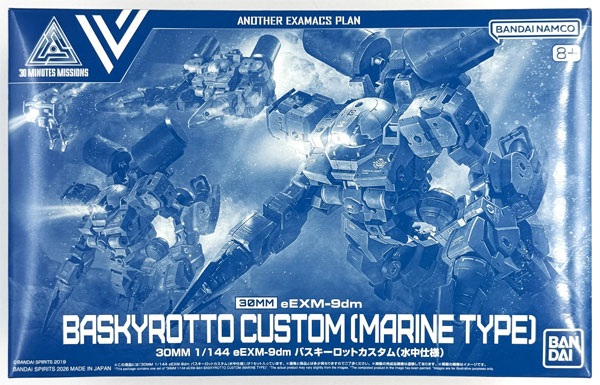 BANDAI SPIRITS 30MM 1/144 eEXM-9dm Baskyrotto Custom (Marine Type) Plastic Model (Hobby Online Shop Exclusive) รูปภาพ 1