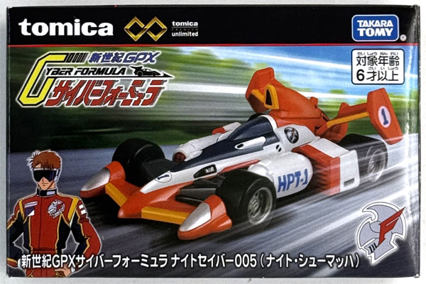 AmiAmi [Character & Hobby Shop] | Tomica Premium unlimited Future
