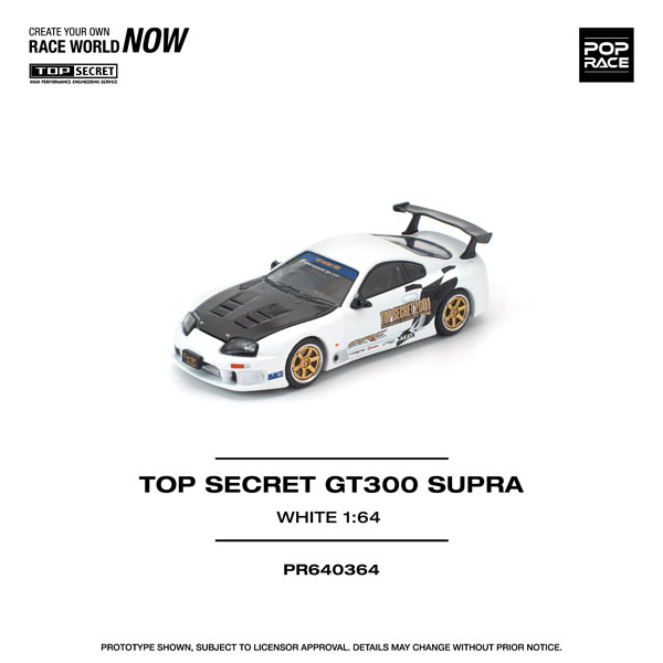 POP RACE 1/64 Top Secret GT300 Supra White รูปภาพ 1