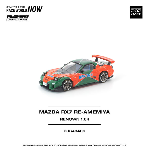 POP RACE 1/64 Mazda RX-7 RE-Amemiya Orange/Green รูปภาพ 1