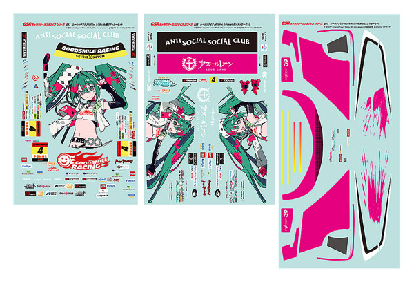 AmiAmi [Character & Hobby Shop] | GSR Character Customization
