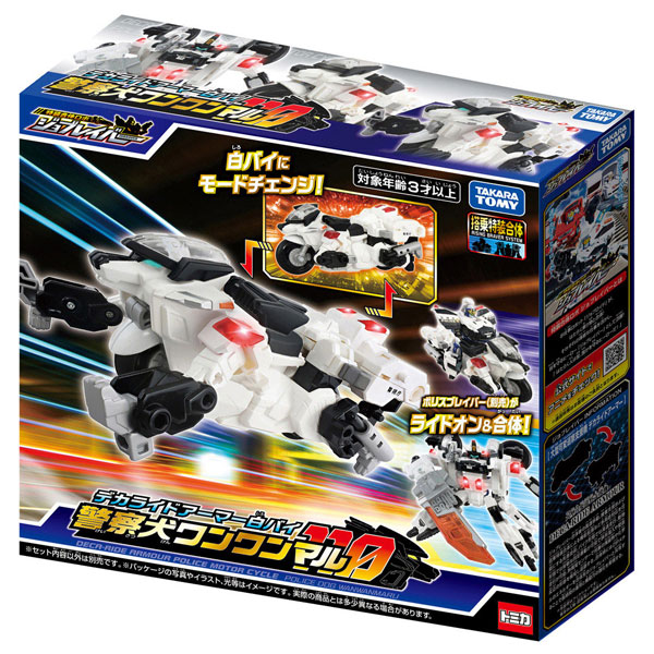 AmiAmi [Character & Hobby Shop] | Hyper Tomica Jobraver Deka Ride