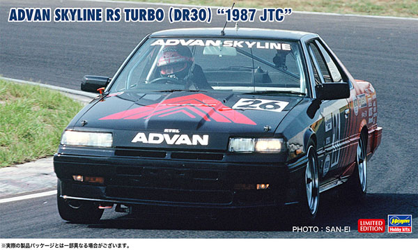 ｱﾄﾞﾊﾞﾝ ｽｶｲﾗｲﾝ RSﾀｰﾎﾞ(DR30)"1987 JTC"