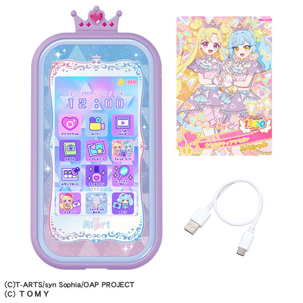 AmiAmi [Character & Hobby Shop] | Onegai Aipri Smartphone Prism