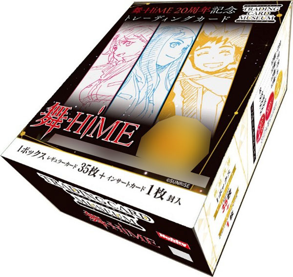 AmiAmi [Character & Hobby Shop] | Trading Card Museum 