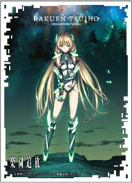 Expelled from Paradise Character Sleeve Matte Angela Balzac (A) (ENM-022) Pack