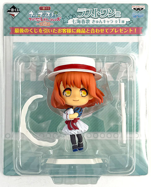 Banpresto Ichiban Kuji Uta no Prince-sama Maji LOVE Revolutions -Vol.2- Last One Prize - Haruka Nanami KyunChara (Game-prize) รูปภาพ 1