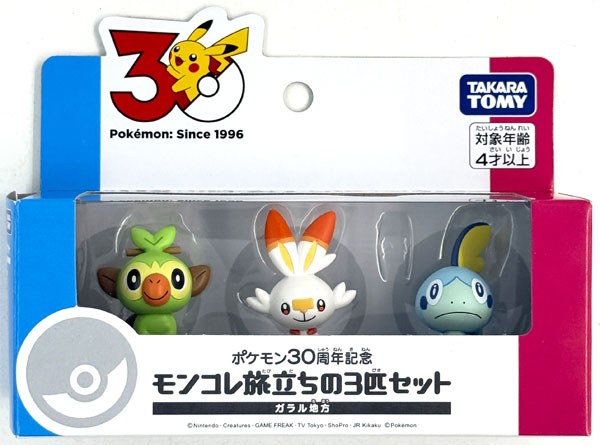 AmiAmi [Character & Hobby Shop] | (Pre-owned ITEM:A/BOX:B)Pokemon