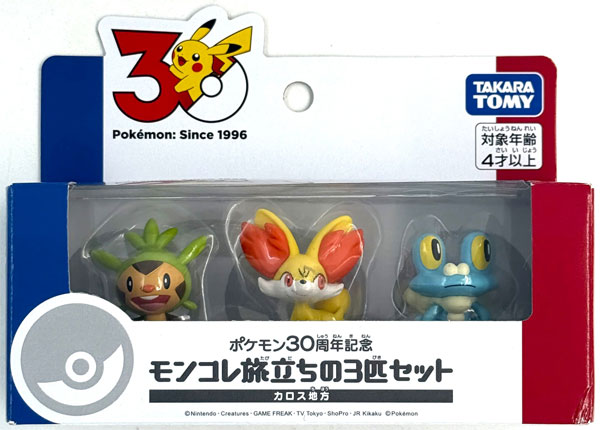 AmiAmi [Character & Hobby Shop] | (Pre-owned ITEM:A/BOX:B)Pokemon