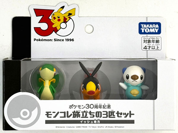 AmiAmi [Character & Hobby Shop] | (Pre-owned ITEM:A/BOX:B)Pokemon